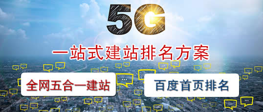 長春灣站推廣